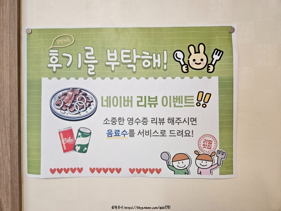 하늘땅 사진 6