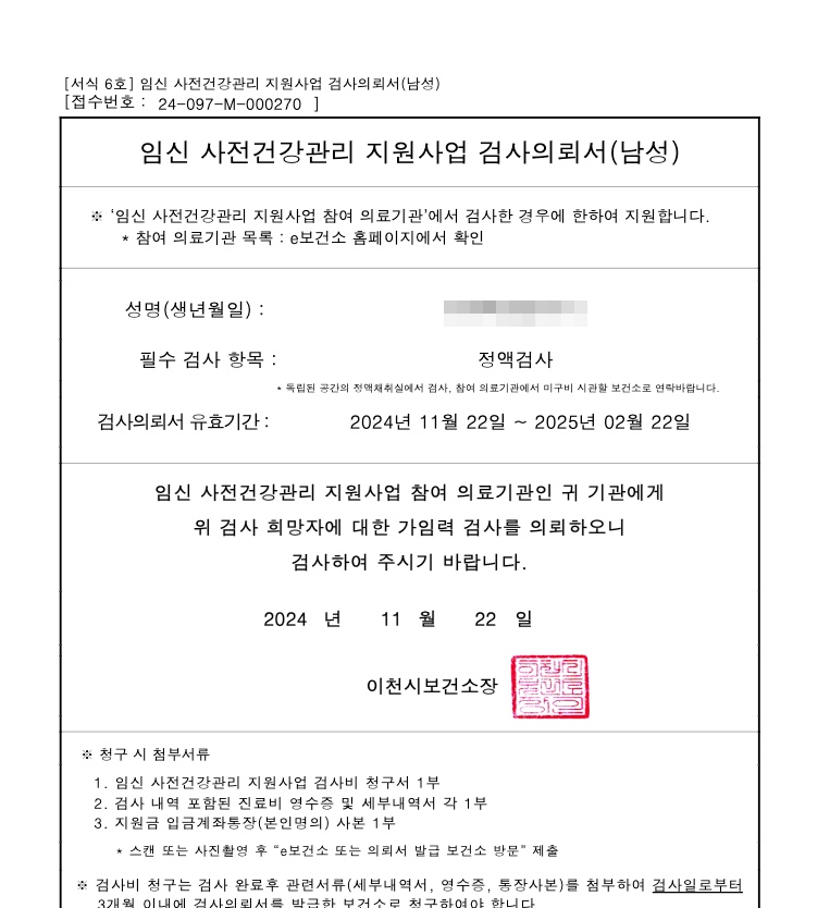 마리나 산부인과 의원 사진 1