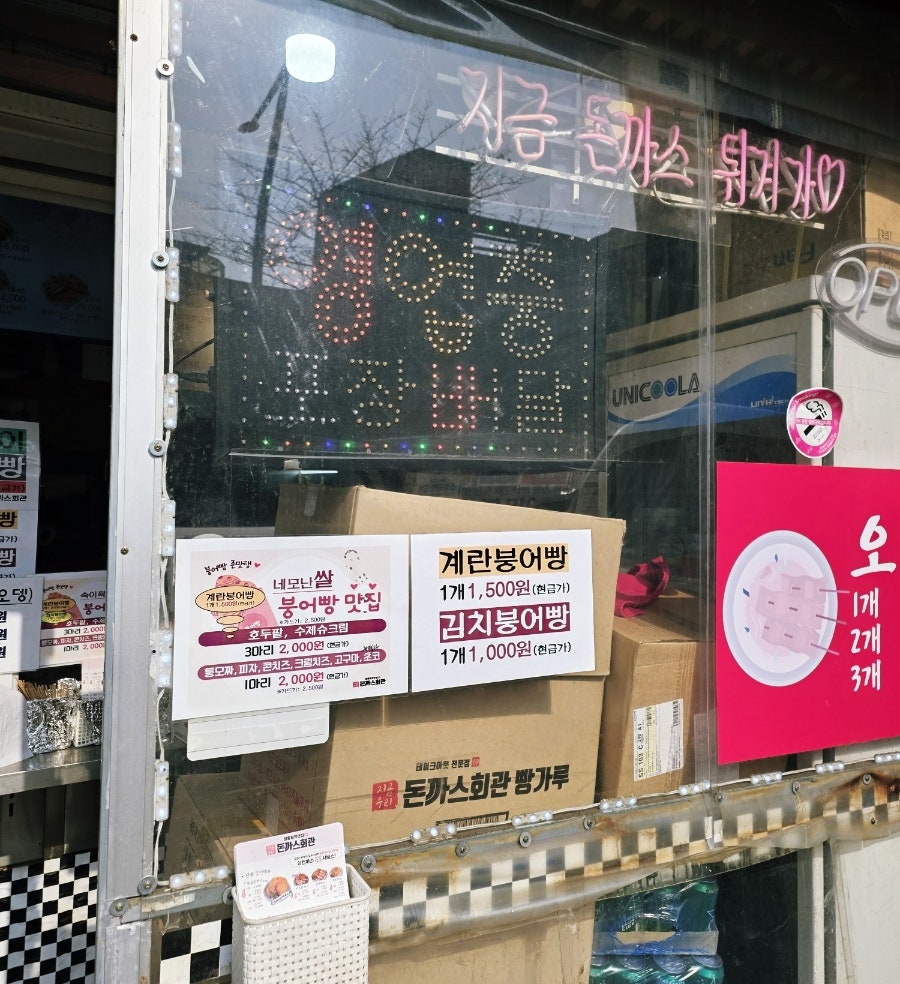 돈까스회관 난곡점 사진 5