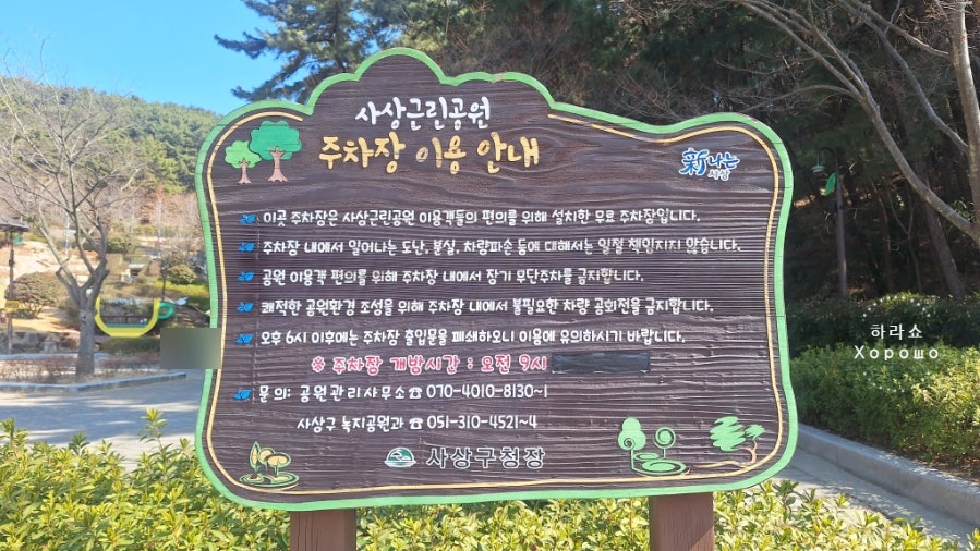 김해시락국밥 주례점 사진 3