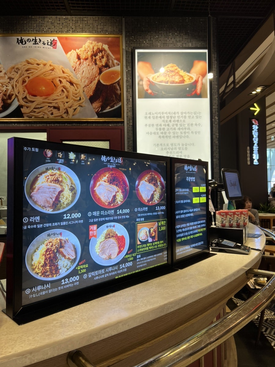 긴다코 스타필드 하남점 사진 6