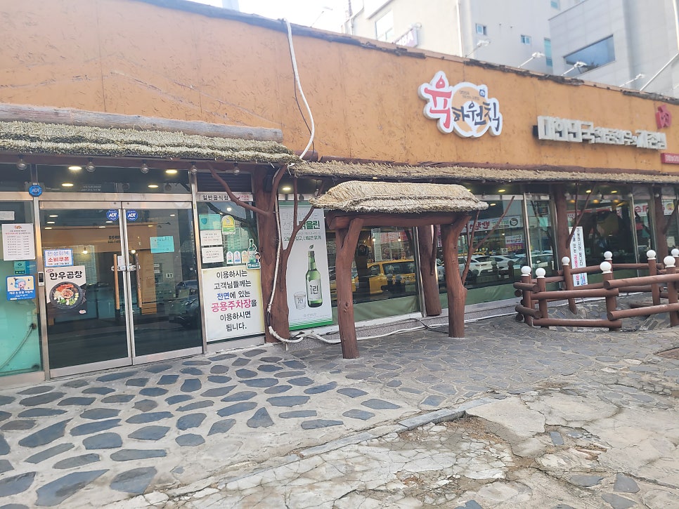 육하원칙 용화점 사진 1