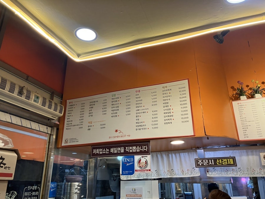 영심이떡볶이&김밥 한림대점 사진 2