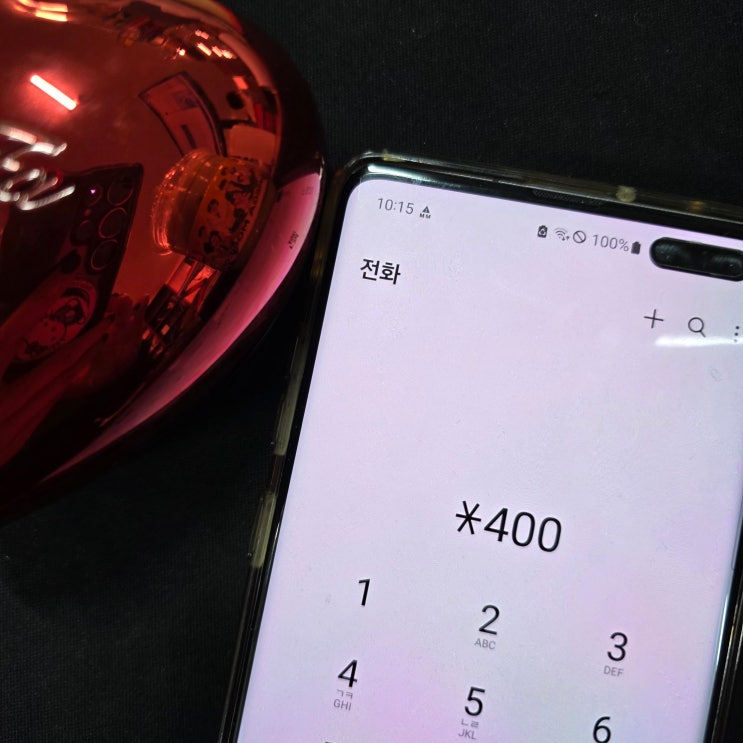  KT 알뜰폰 통화중대기 뜻과 설정, 해제 해보기