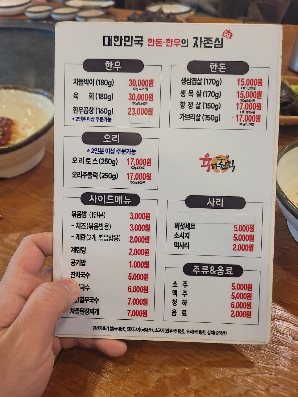 육하원칙 용화점 사진 6