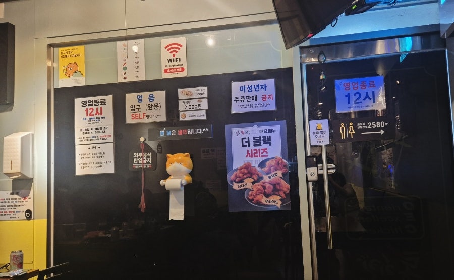오이씨통치킨 사진 5