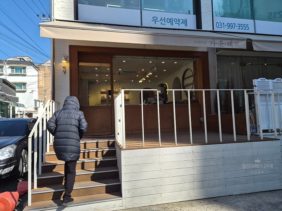 가윤제 사진 1