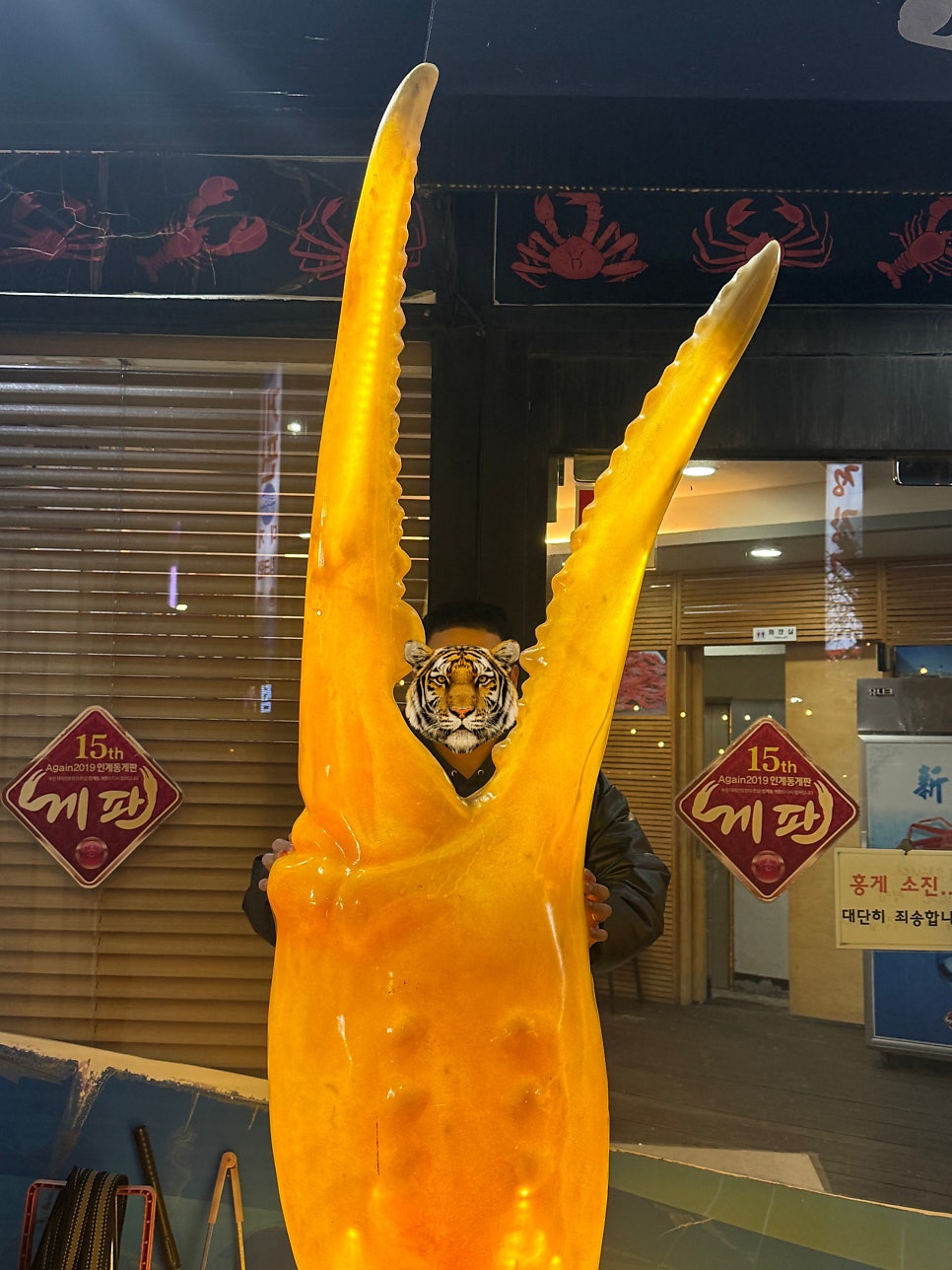 수원게판 사진 3