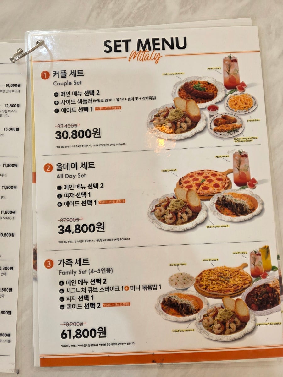미태리 덕성여대점 사진 6