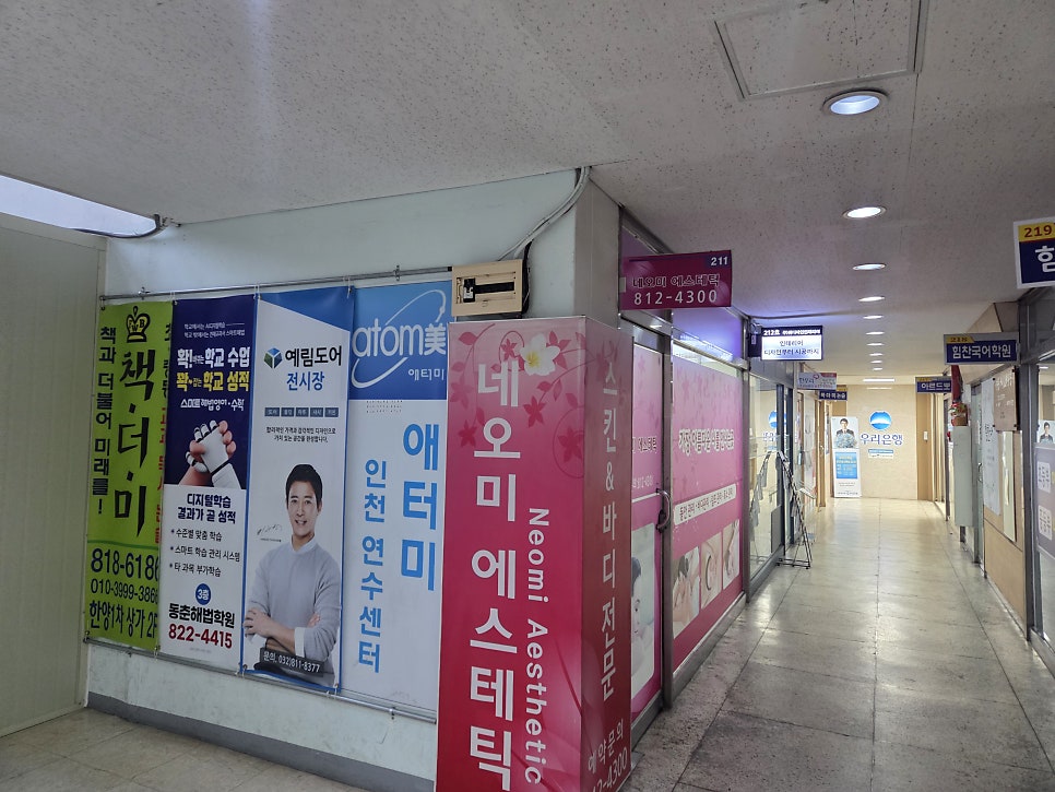 오미 사진 2