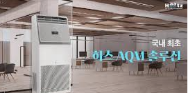 HAATZ(하츠) AS센터 고객센터 상담원 전화번호 연결하기