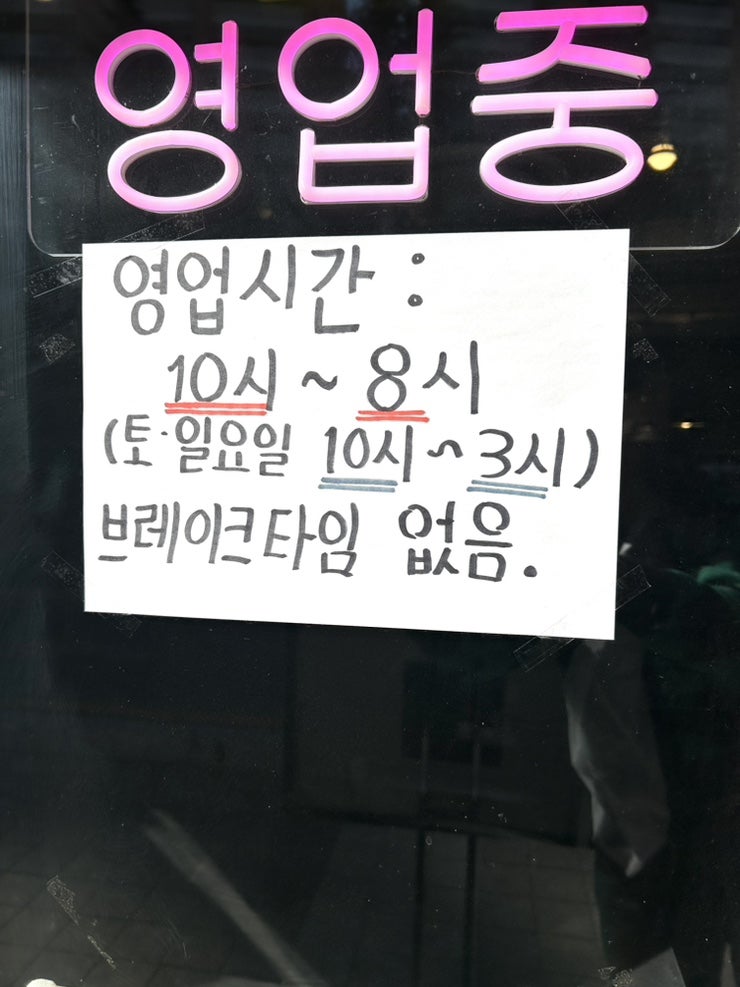 파주닭국수 주례점 사진 4
