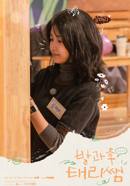 김태리 데뷔 10년 만에 첫 예능 나왔는데…이거 그냥 힐링 프로그램 아님