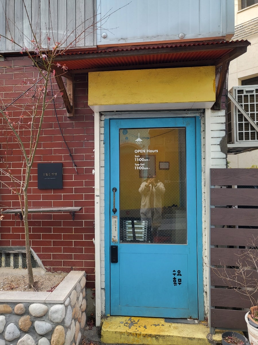 소월길밀영 사진 2