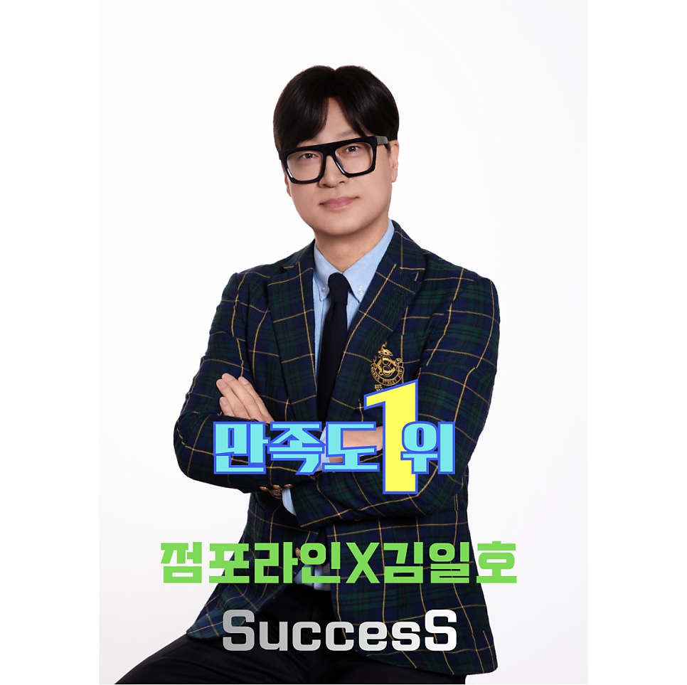 BHC치킨 일산식사점 사진 5