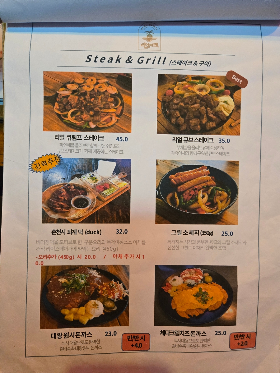 리얼카맥 사진 6