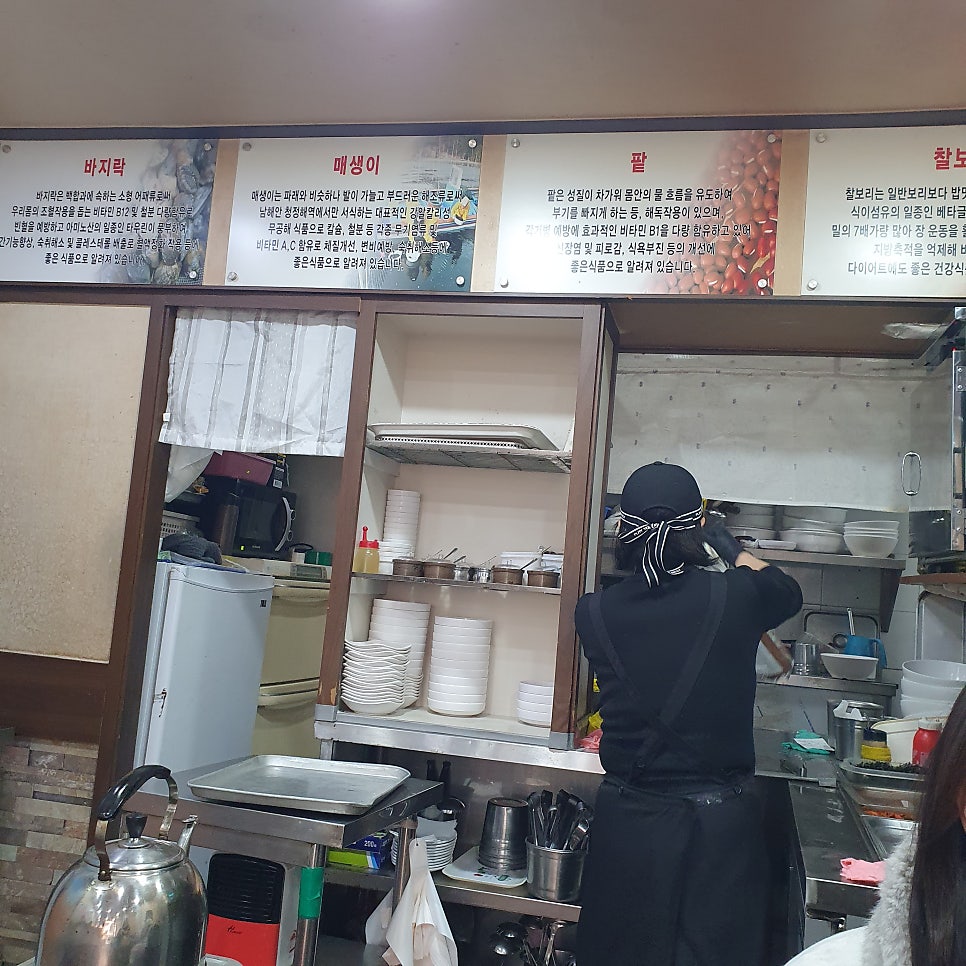 일등칼국수 사진 5