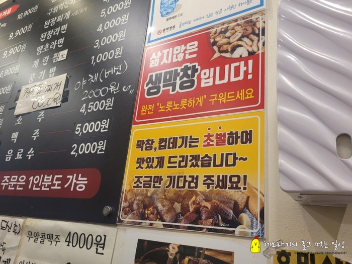 불막열삼 우암점 사진 3
