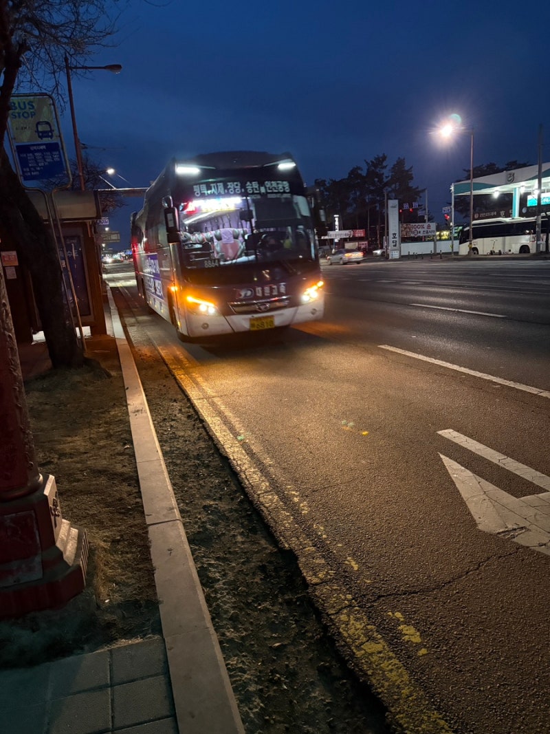 평택 송탄 지제·고덕에서 인천공항 가는 법｜평택 공항버스 예매 방법