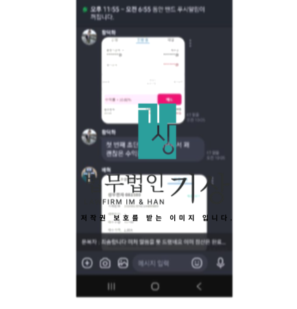  키움증권 최성호 애널리스트 밴드리딩방 의혹 정리