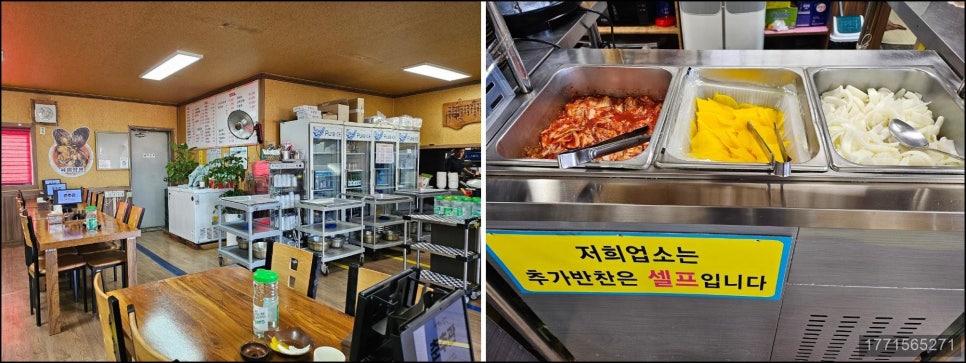 춘추관 사진 3