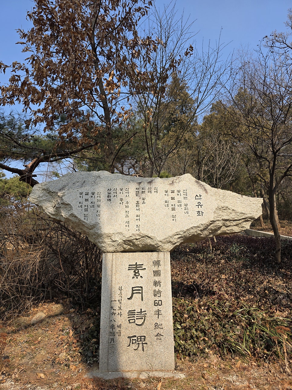 단장길 사진 3