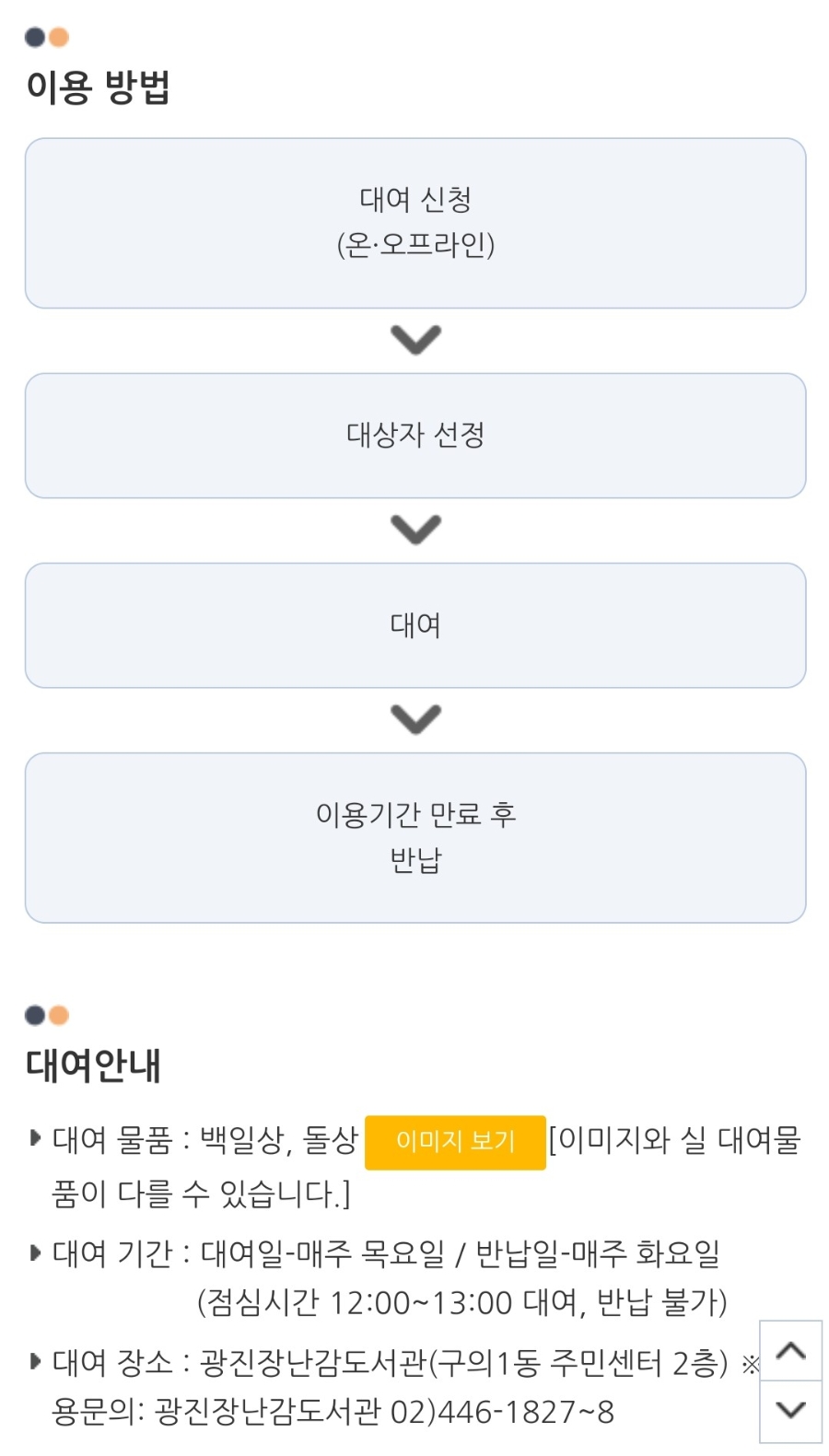 케이크앤코 사진 4