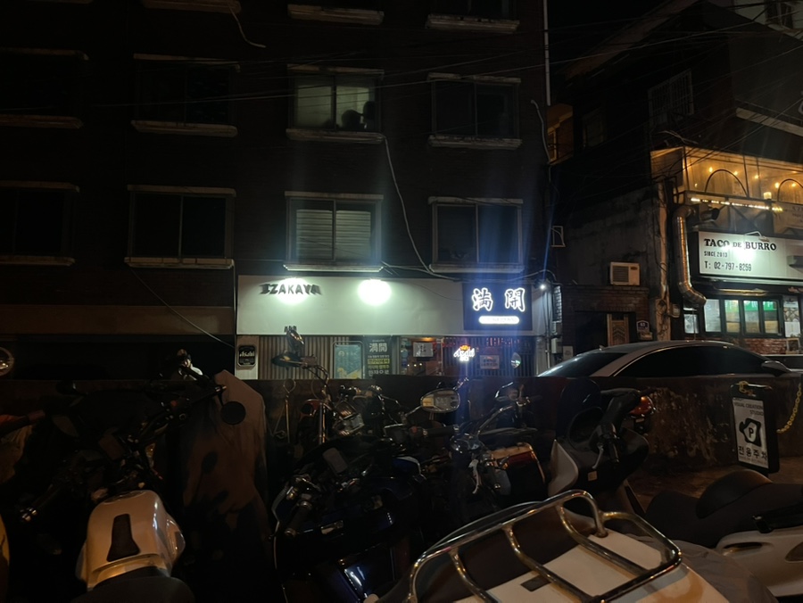 만카이 보광점 사진 4