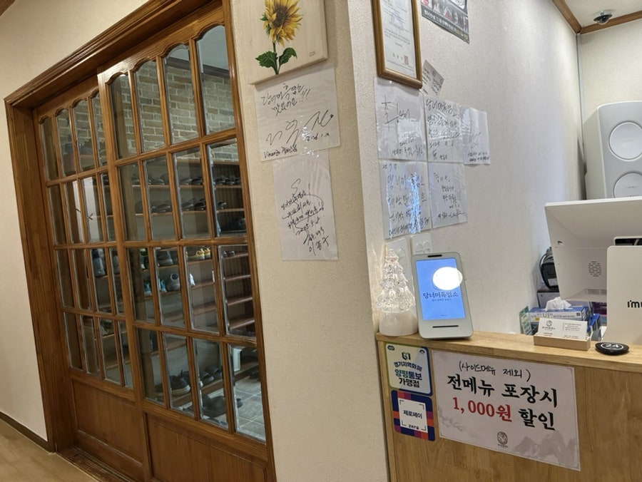 당너머흑염소 사진 5
