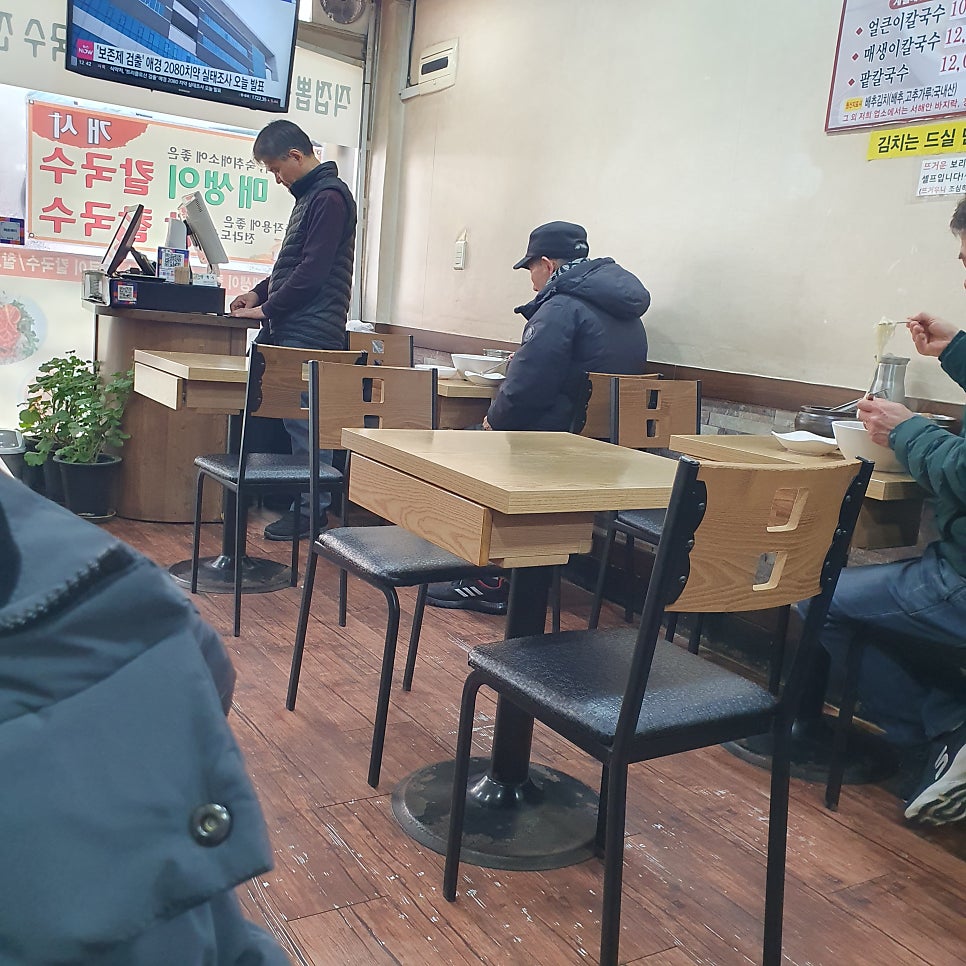 일등칼국수 사진 6