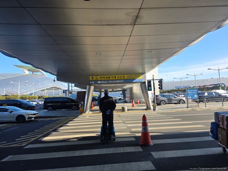  인천공항 제1터미널 공식 발렛 주차대행 맥서브 카드 할인