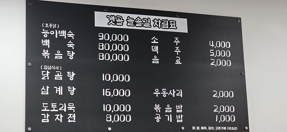 갯골늘솔길 사진 4