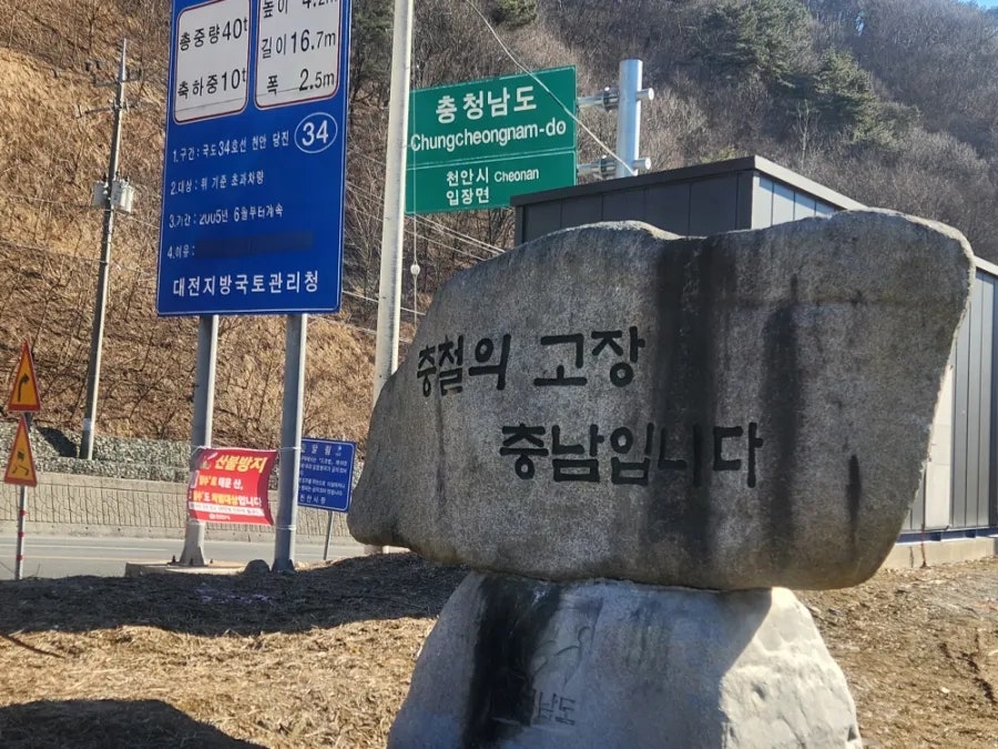 청룡저수지 사진 3