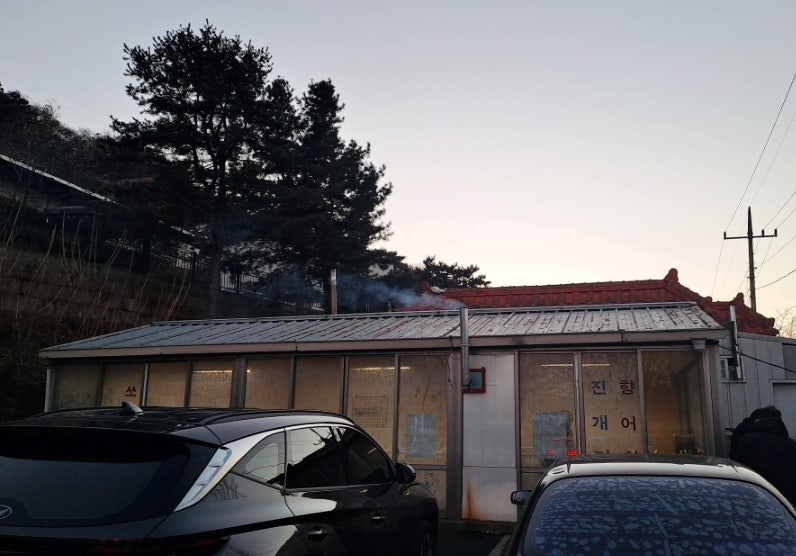 남벌횟집 사진 4