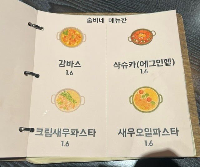 술비 사진 6