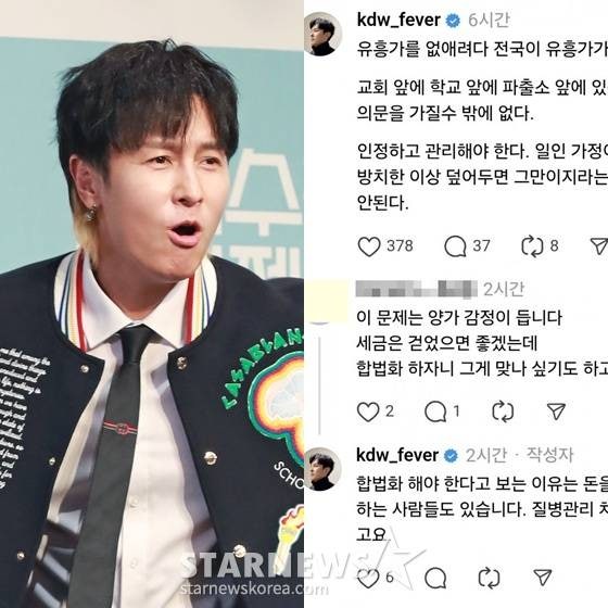 신화 김동완 '성매매 합법화' 주장 논란 총정리: 소신 발언부터 해명, 사회적 갑론을박까지