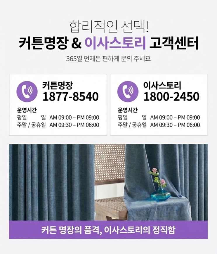  부천포장이사 고민이라면? 포장이사 견적비교 이사스토리로 한 번에 해결