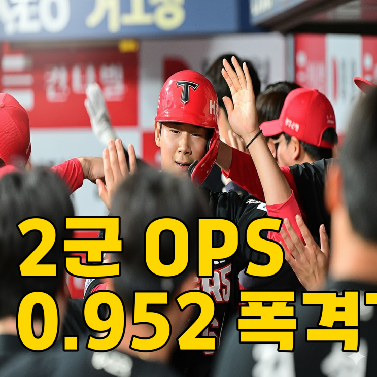  2군 평정했는데 1군에선 왜?.. KIA 정해원 '노익스큐즈' 선언!