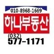 롯데리아 인천백운점 사진 1
