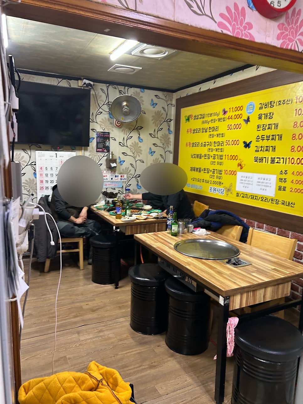 초원식당 사진 5
