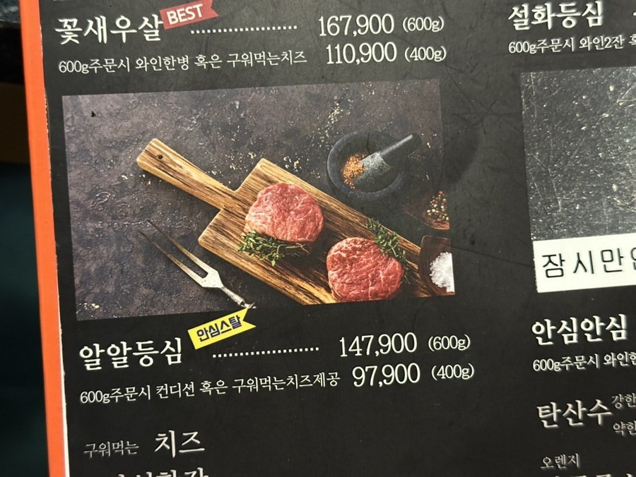 모다미육 사진 6