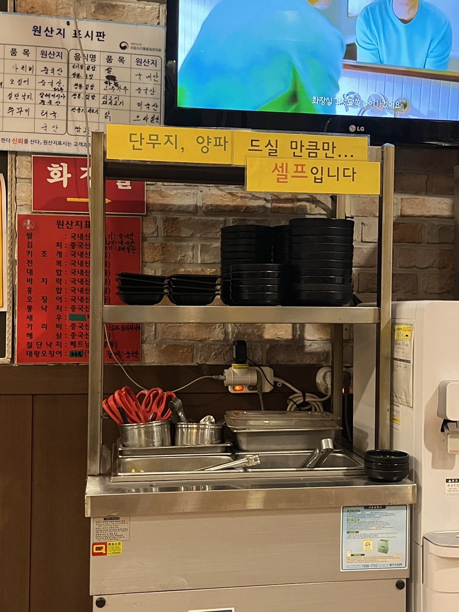 황후루반점 사진 4