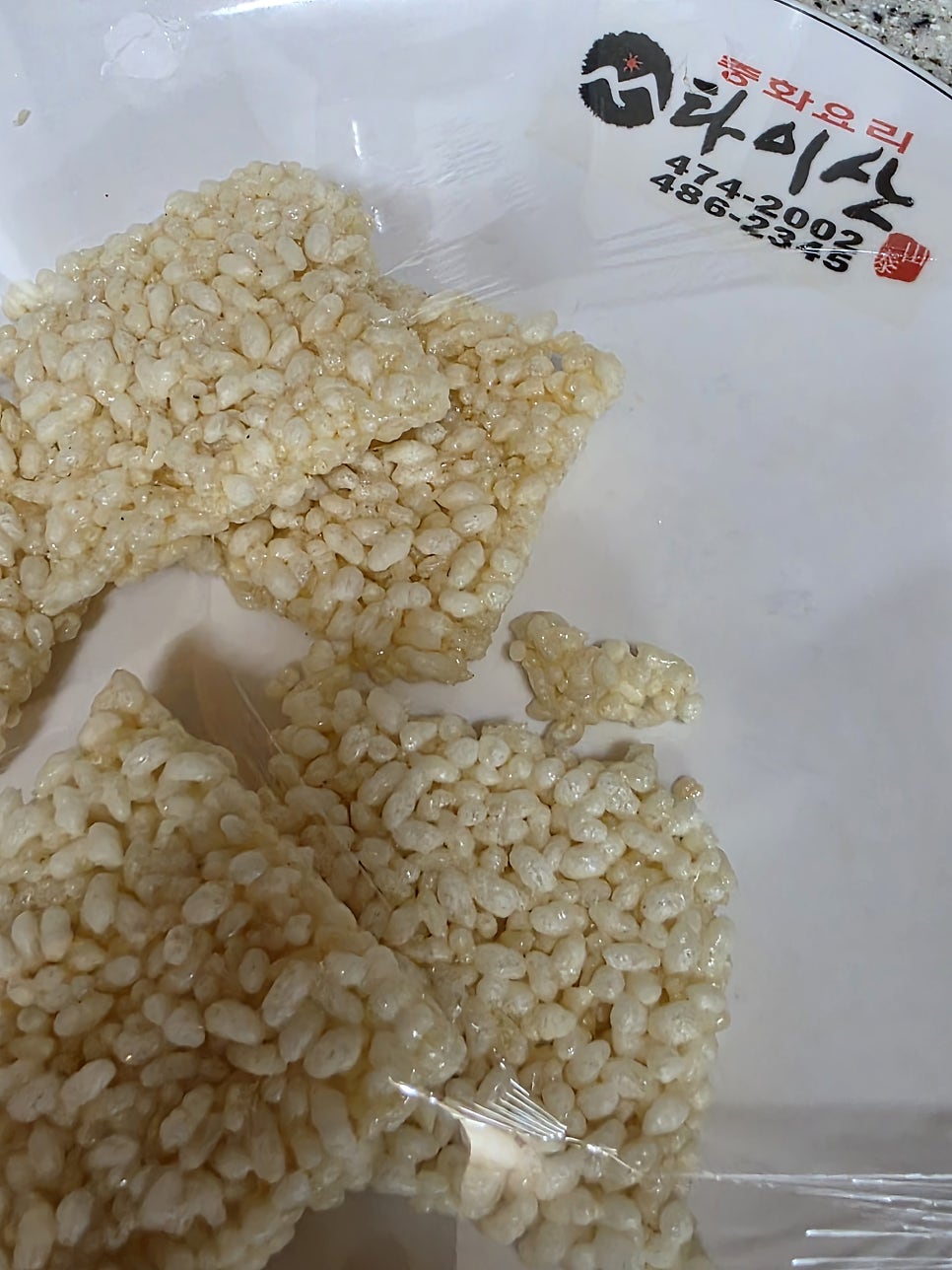 타이산 성내점 사진 1