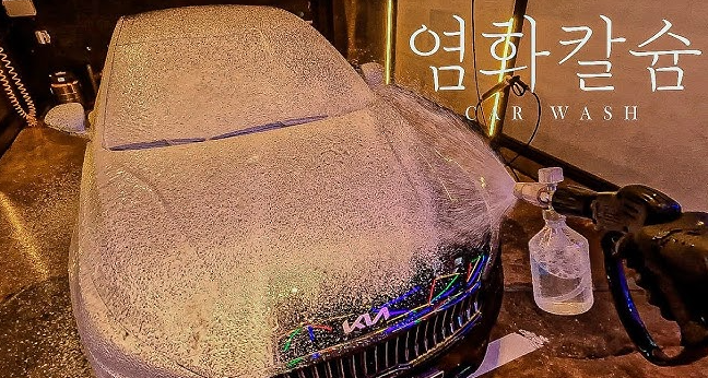  자동차 녹 부식의 원인, 염화칼슘! 세차 및 제거 방법은?