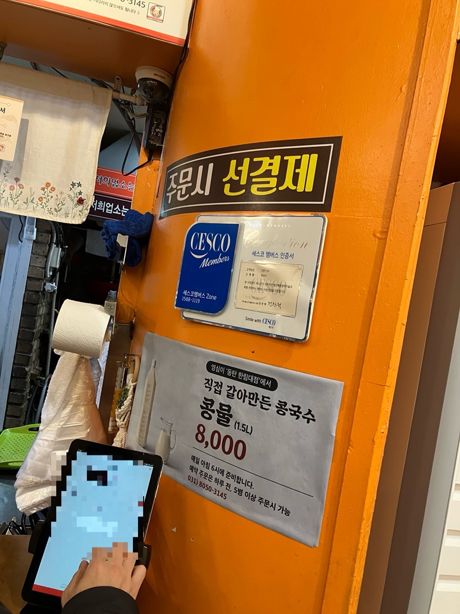 영심이떡볶이&김밥 한림대점 사진 3