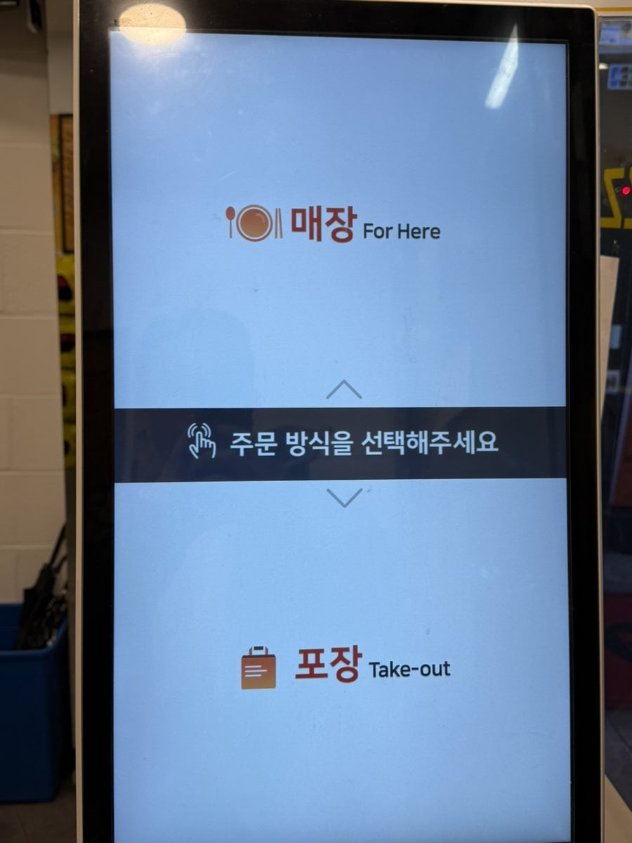 피자스쿨 신림역점 사진 2