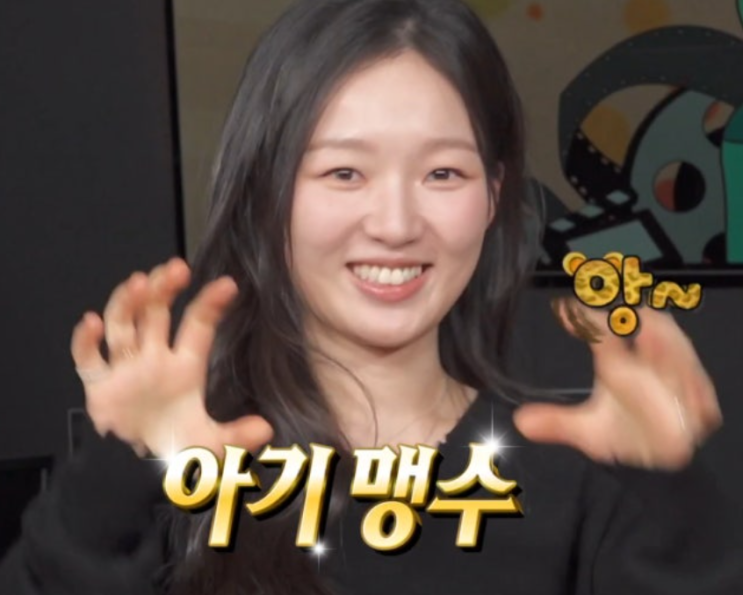   나혼자산다 '아기맹수' 김시현 셰프의 반전 매력과 냉이 라면 레시피