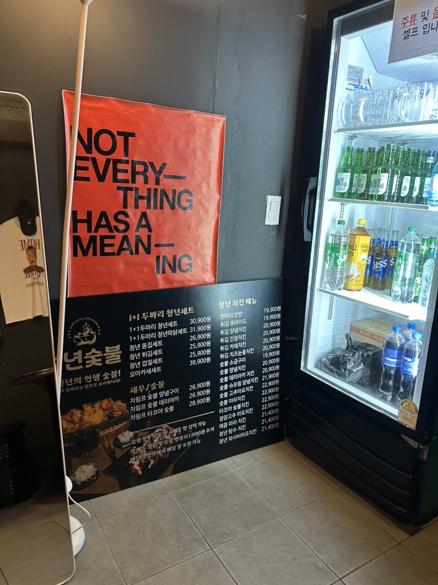 청년숯불두마리치킨 사상점 사진 4