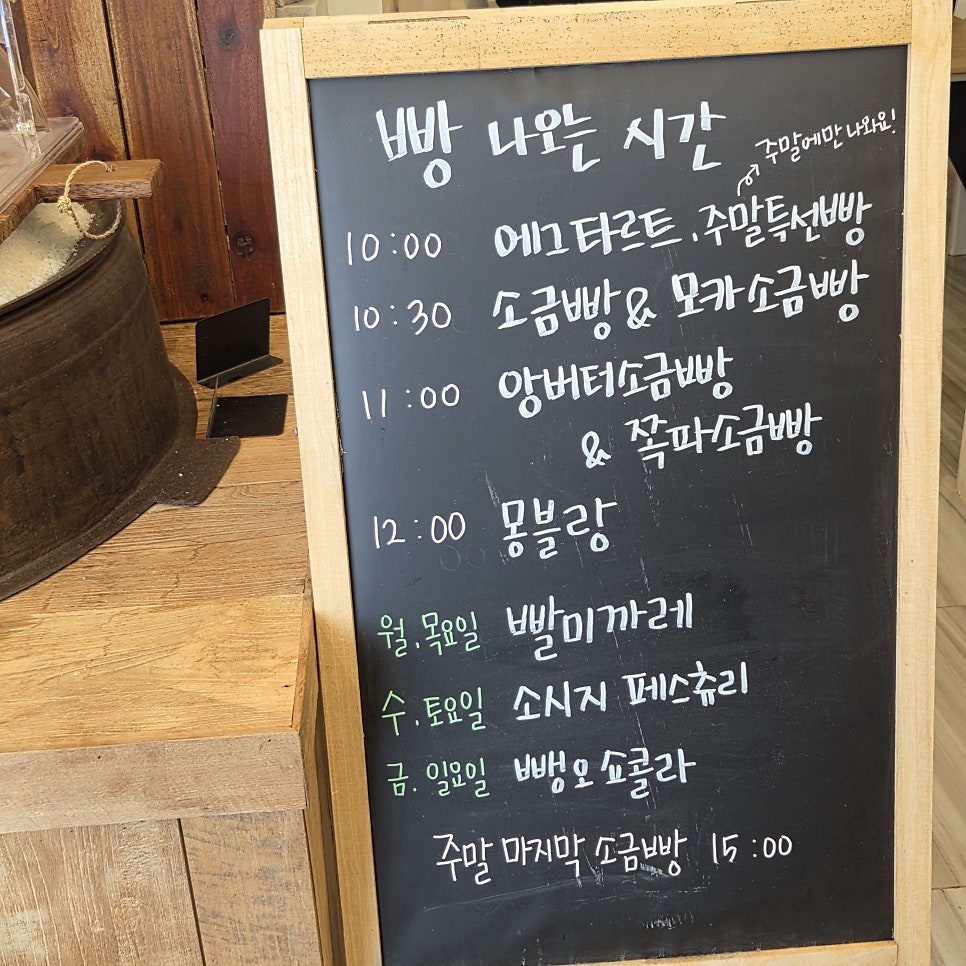 블레스롤 목포전남도청점 사진 5
