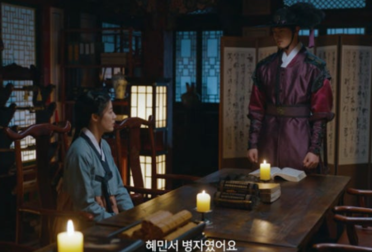   은애하는 도적님아 14회, 정체 드러낸 홍은조와 절박한 키스 엔딩!